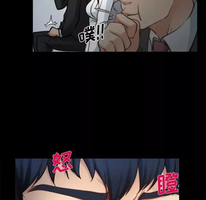 說你愛我第4話