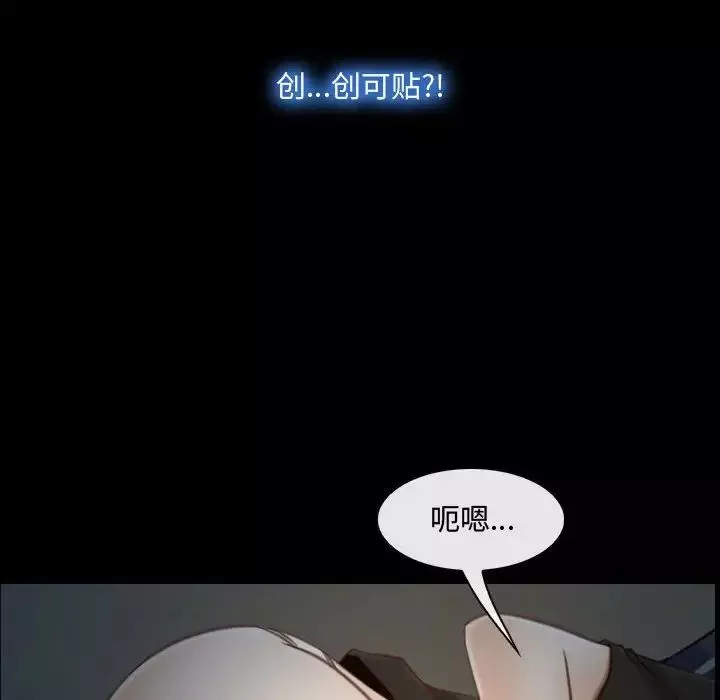 說你愛我第7話