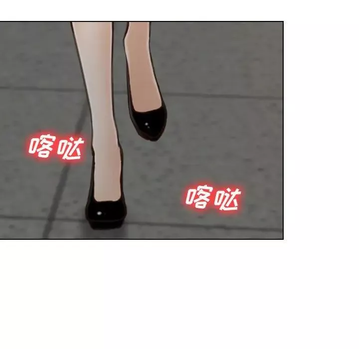 說你愛我第9話