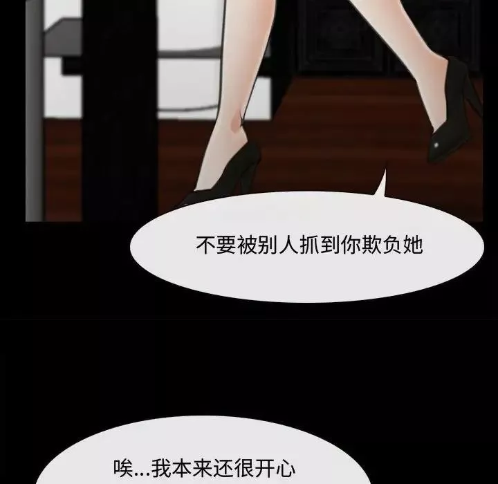 說你愛我第9話
