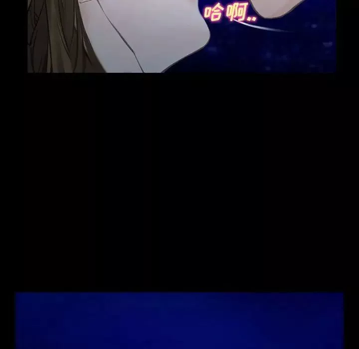 說你愛我第11話