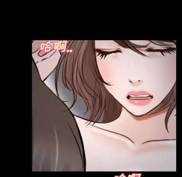 說你愛我第11話