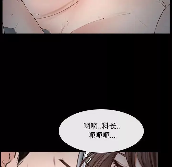 說你愛我第11話