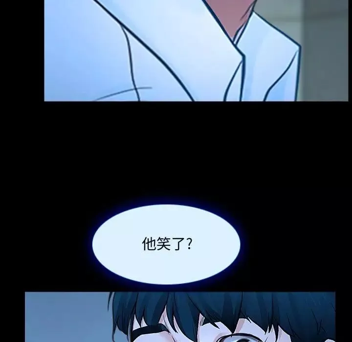 說你愛我第14話