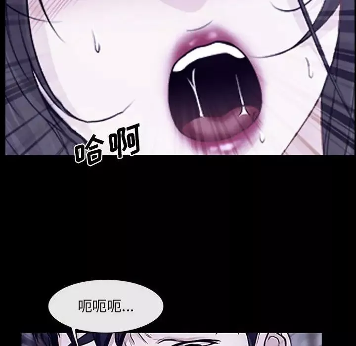 說你愛我第19話