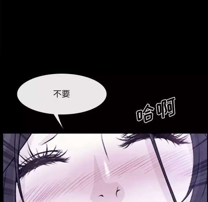 說你愛我第19話