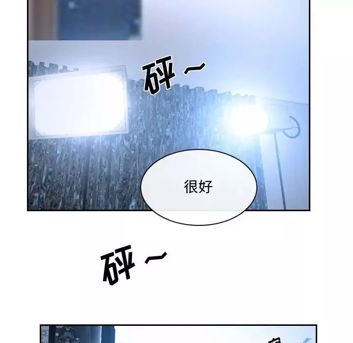 說你愛我第20話