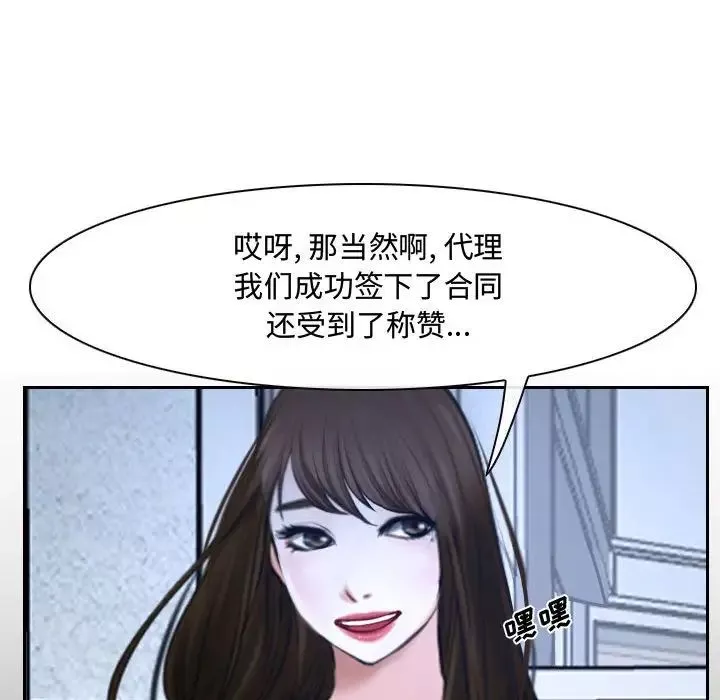 說你愛我第21話