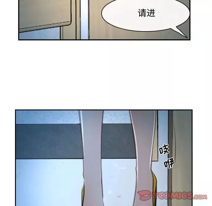 說你愛我第22話