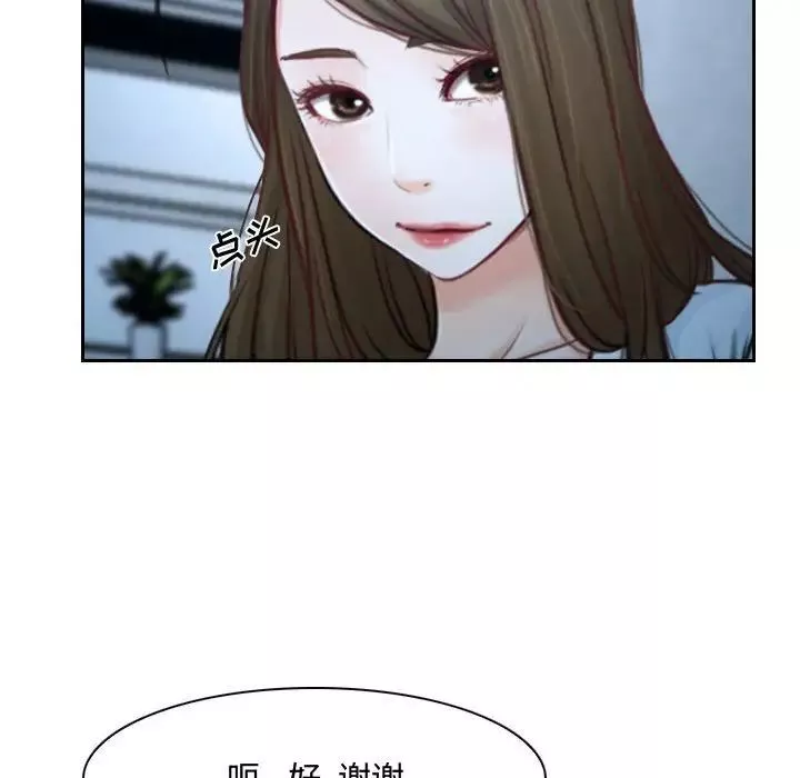 說你愛我第22話