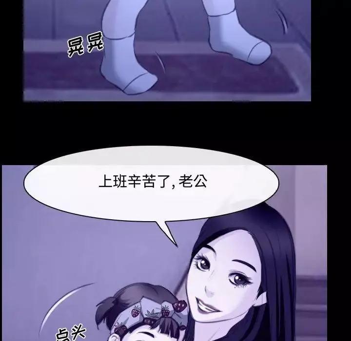 說你愛我第22話