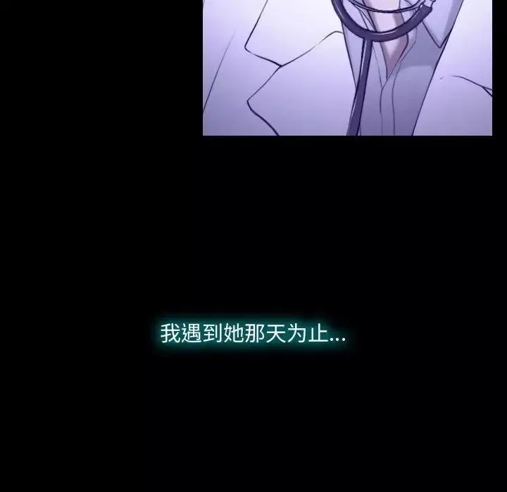 說你愛我第22話