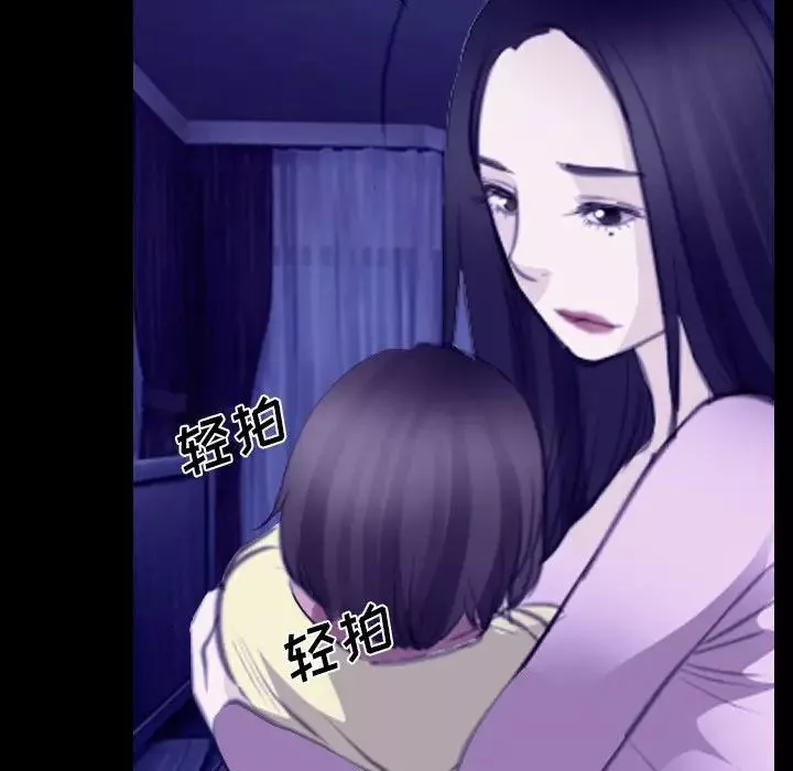 說你愛我第23話