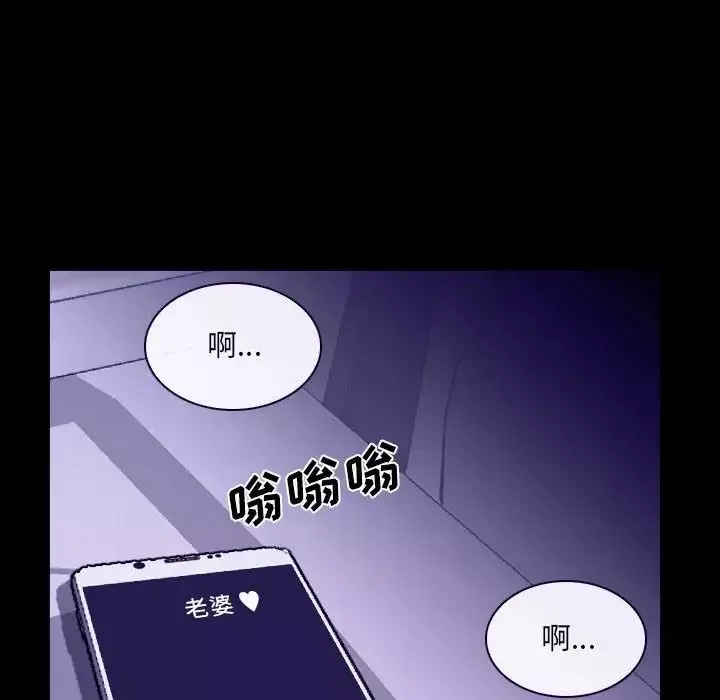 說你愛我第23話