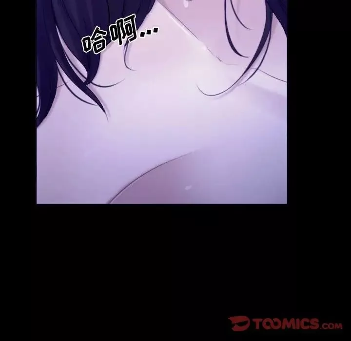 說你愛我第23話