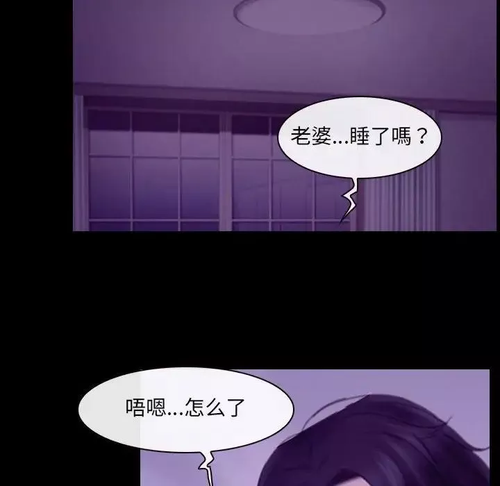 說你愛我第24話