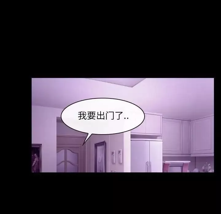 說你愛我第24話