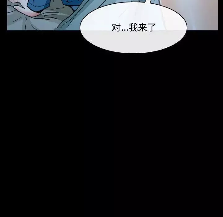 說你愛我第26話