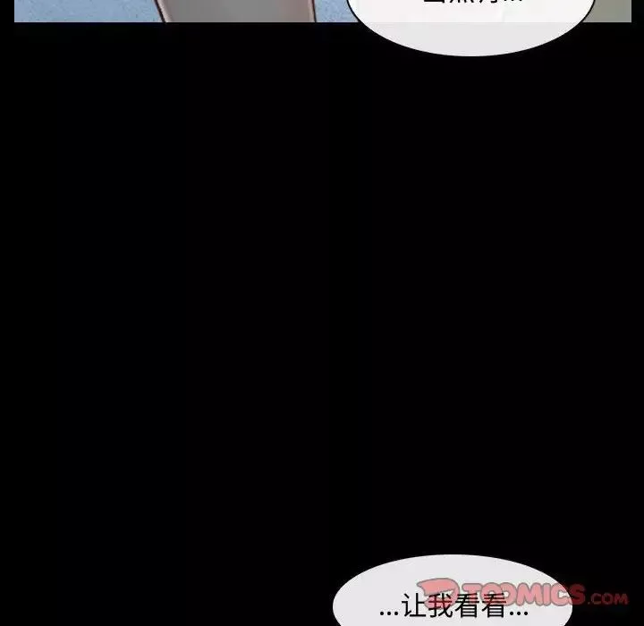 說你愛我第26話