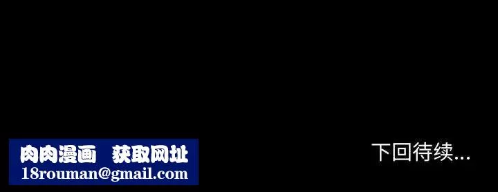 說你愛我第26話