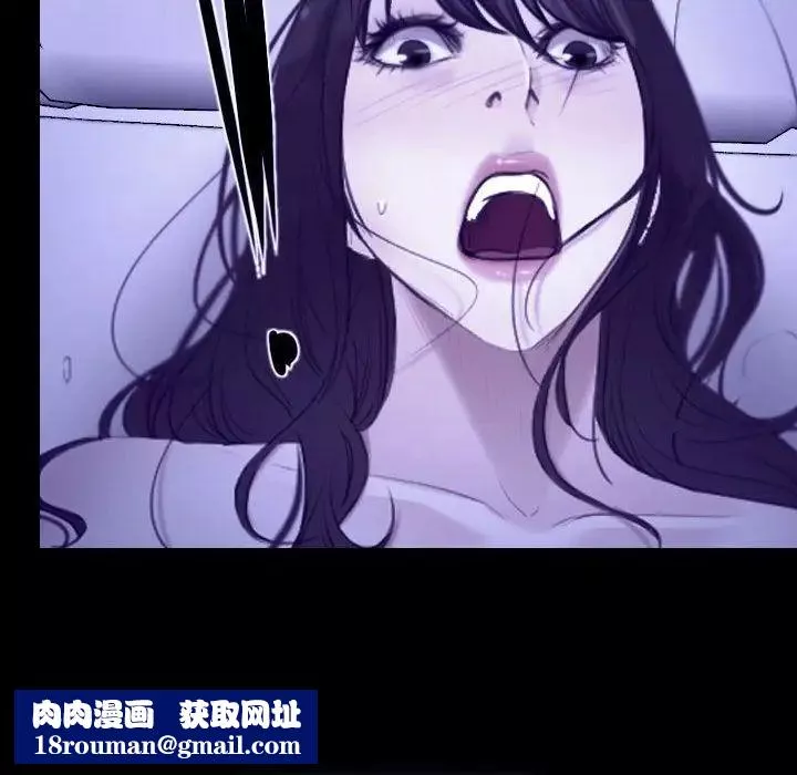 說你愛我第31話