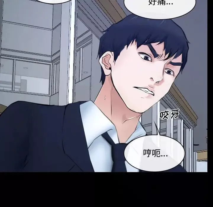 說你愛我第31話