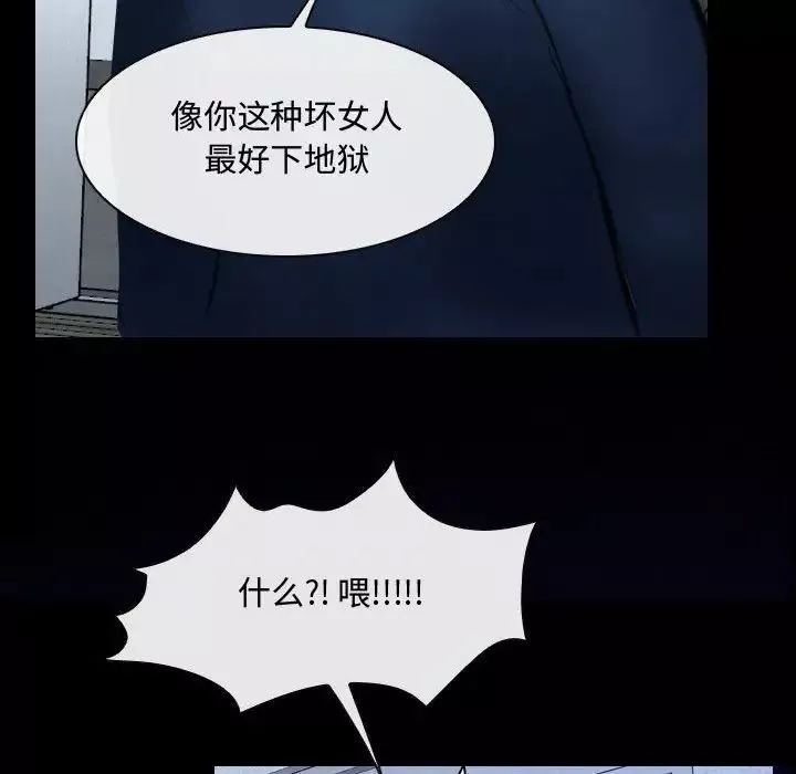 說你愛我第31話
