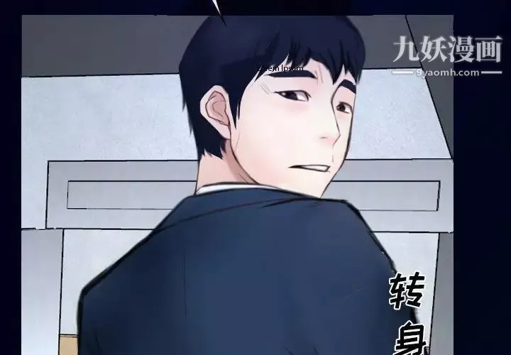 說你愛我最終話