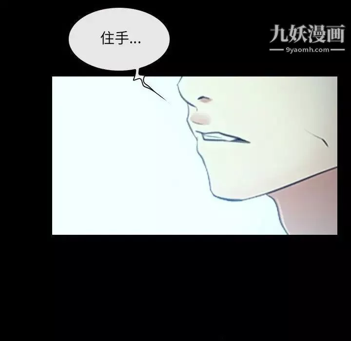 說你愛我最終話