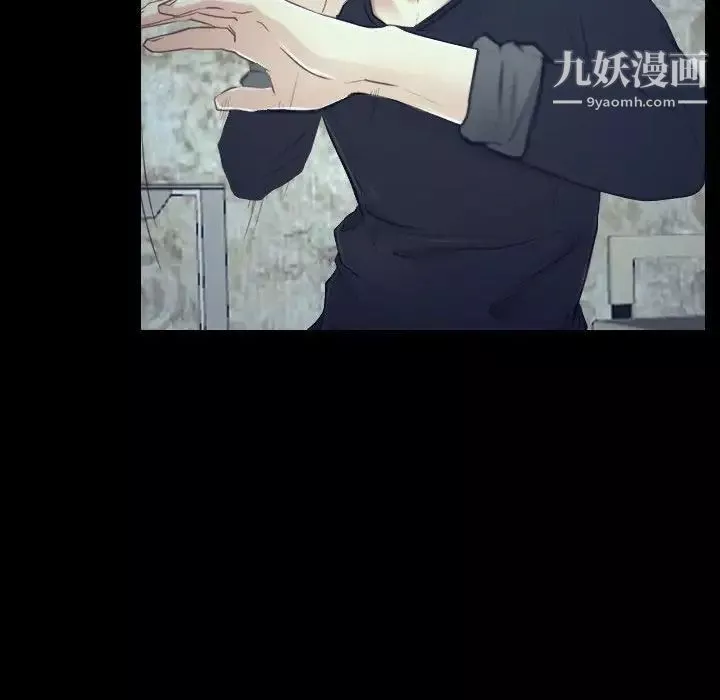 說你愛我最終話