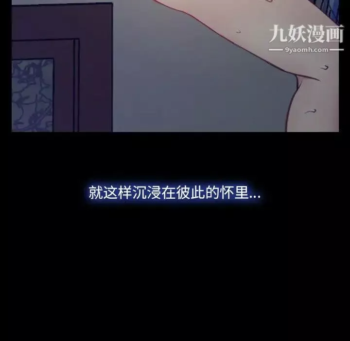 說你愛我最終話
