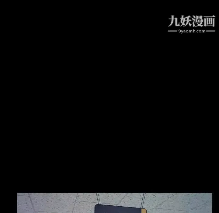 說你愛我最終話