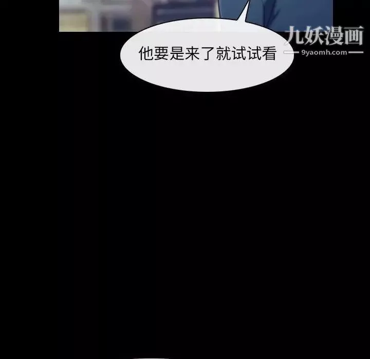 說你愛我最終話