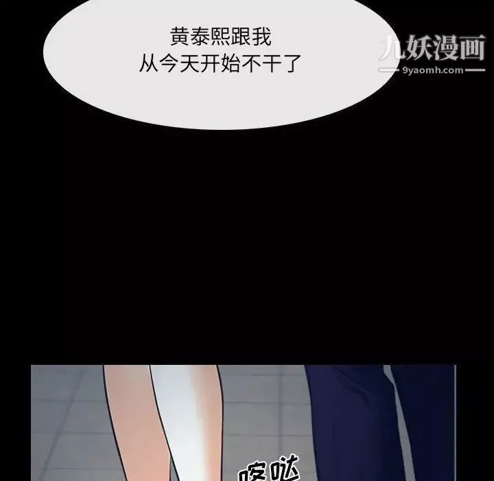 說你愛我最終話