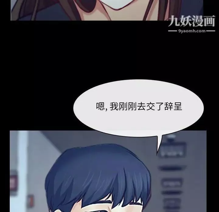 說你愛我最終話