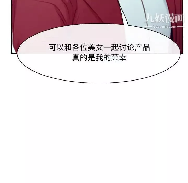 說你愛我最終話