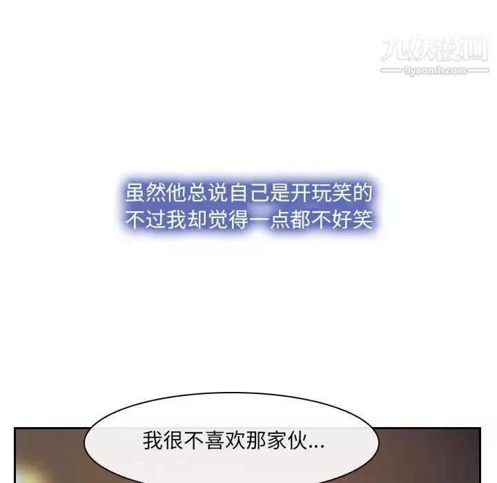 說你愛我最終話