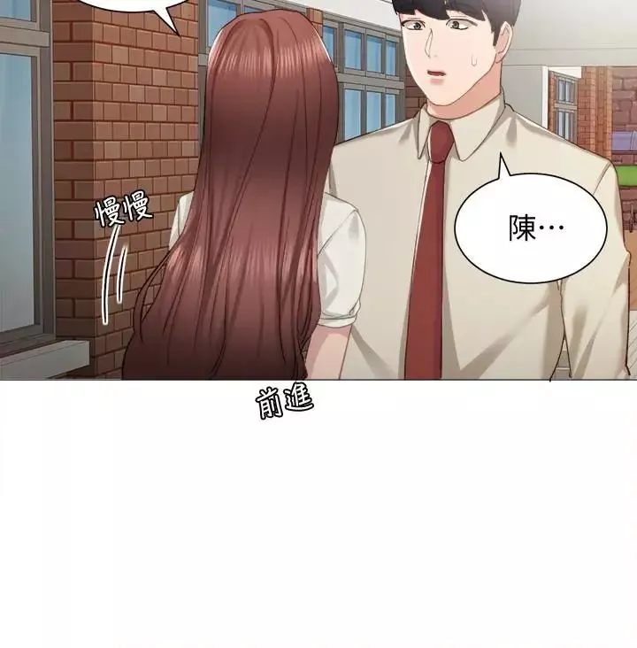 實習老師第9話-老師是屬於我的!