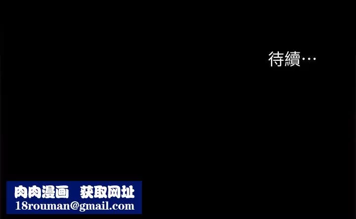 實習老師第24話-新的學生登場
