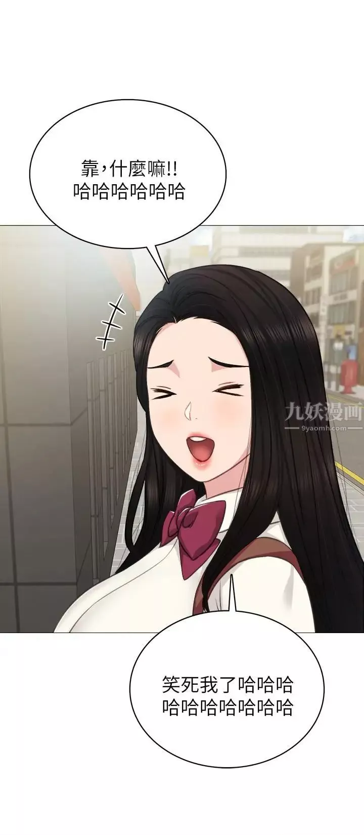實習老師第42話-我們來約會吧！