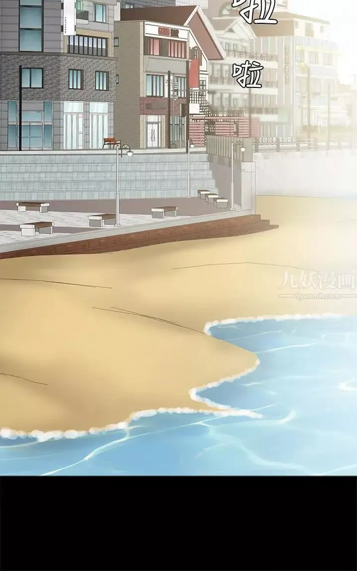 實習老師第46話-越來越刺激的國王遊戲