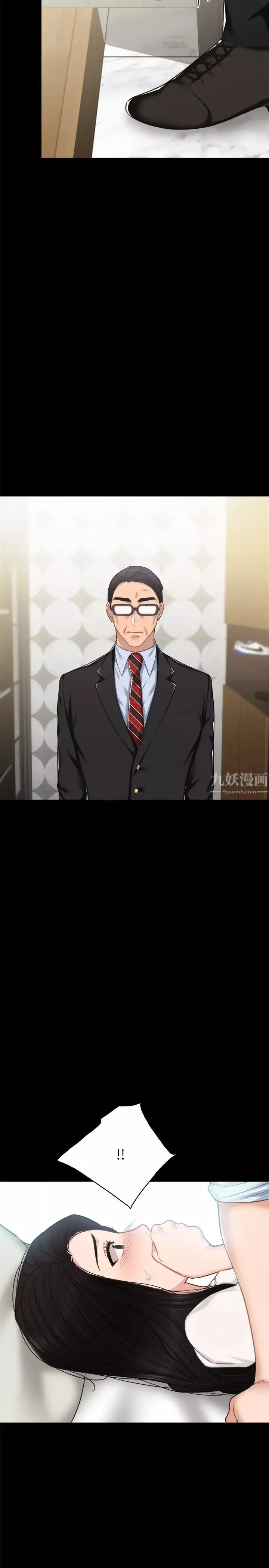 實習老師第55話-就讓我上一次吧，世蘿…!