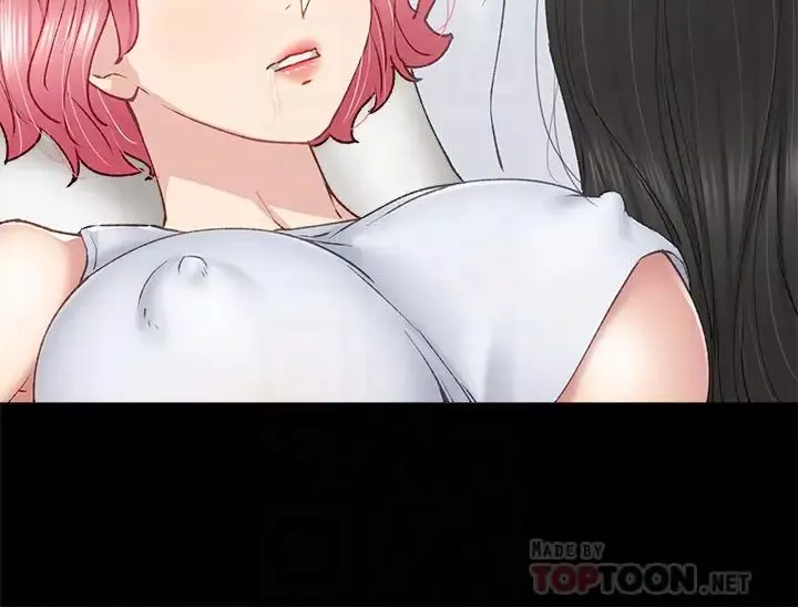 實習老師第63話-撒嬌放電的璟珊