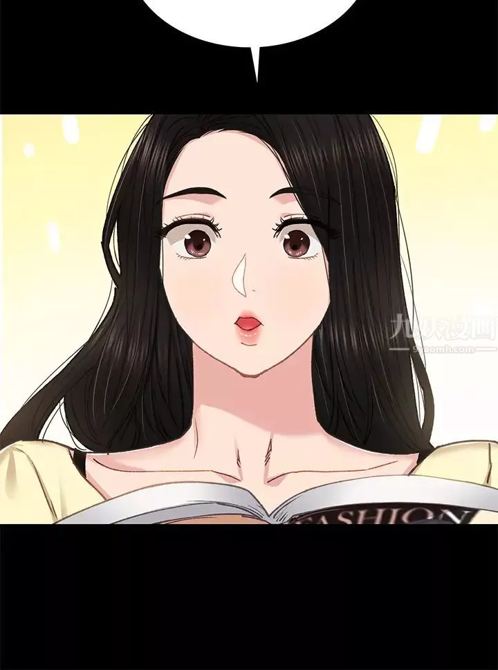 實習老師第69話-舊情復燃的兩人在床上…