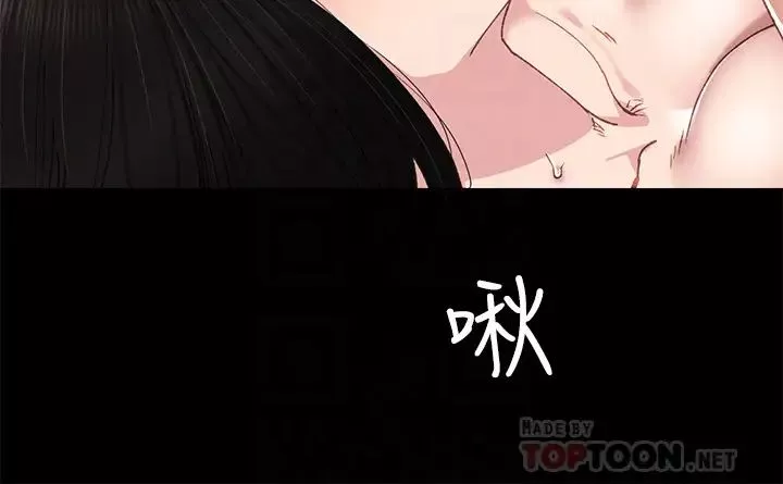 實習老師第70話-快樂的啪啪啪時間