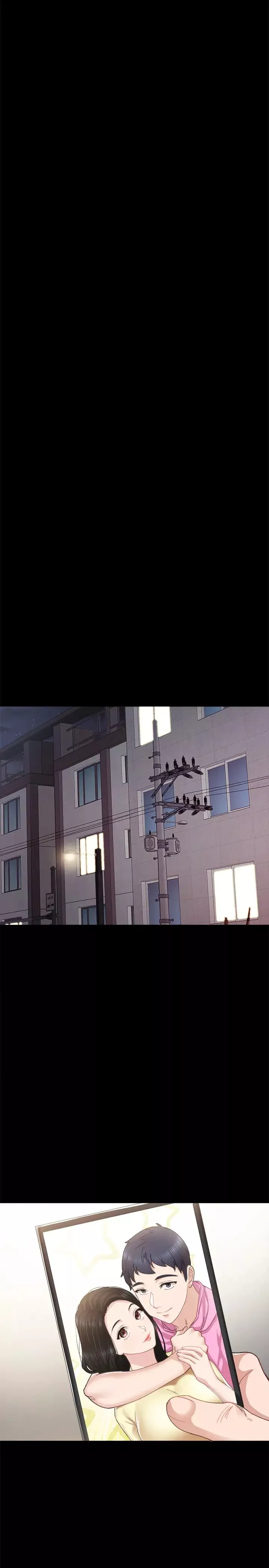 實習老師第88話-學生們的心理戰