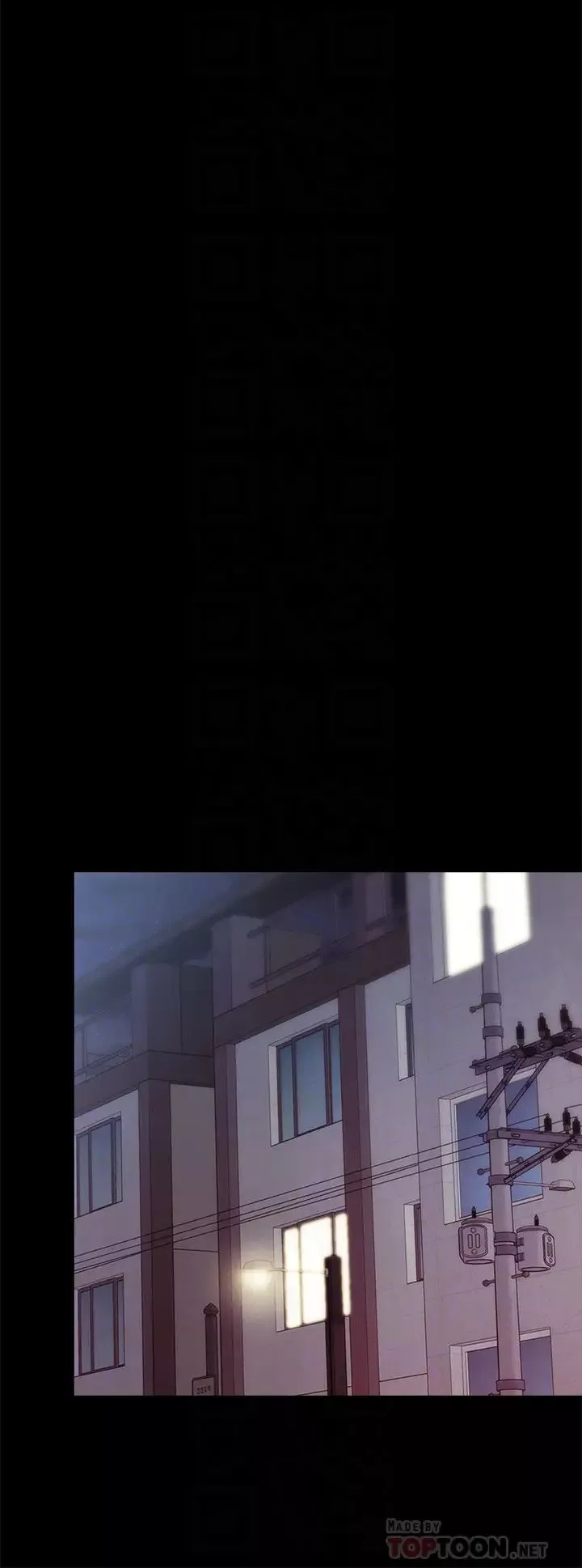 實習老師第94話-要不要跟我一起度過今晚?