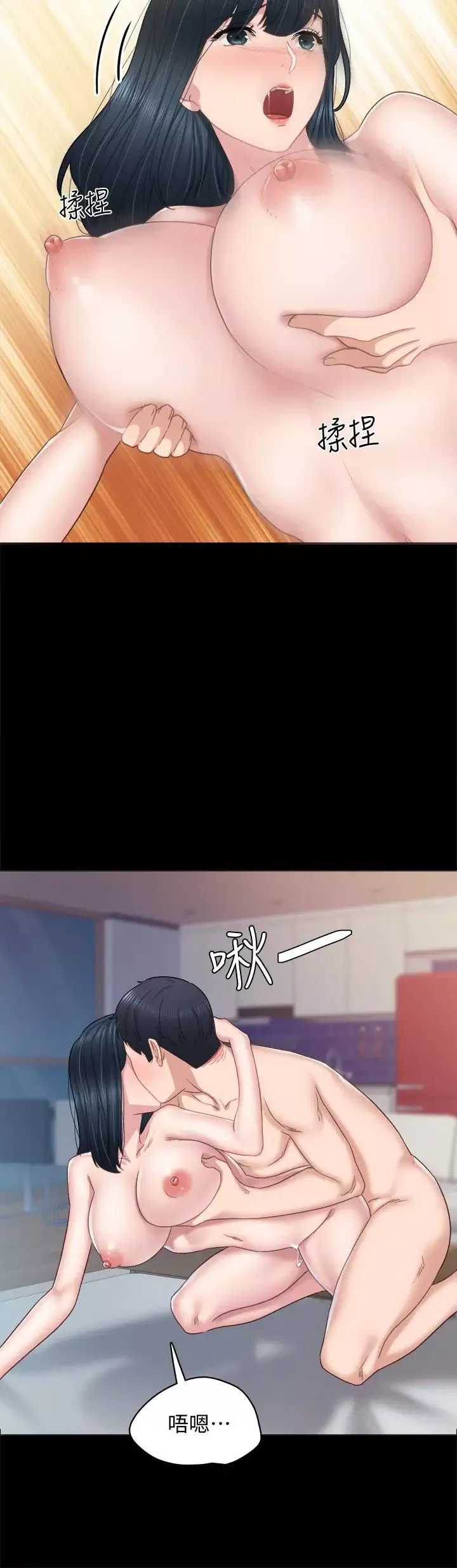 實習老師第99話-雅晴生澀的吹簫初體驗