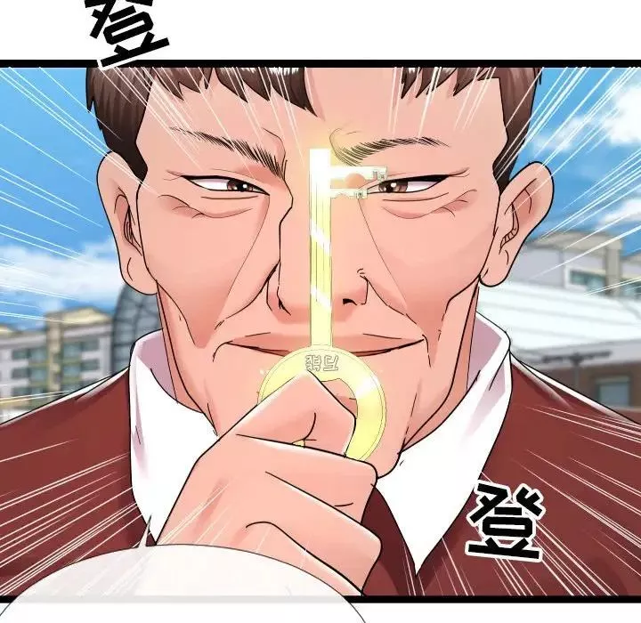 隔壁鄰居好奇怪第3話