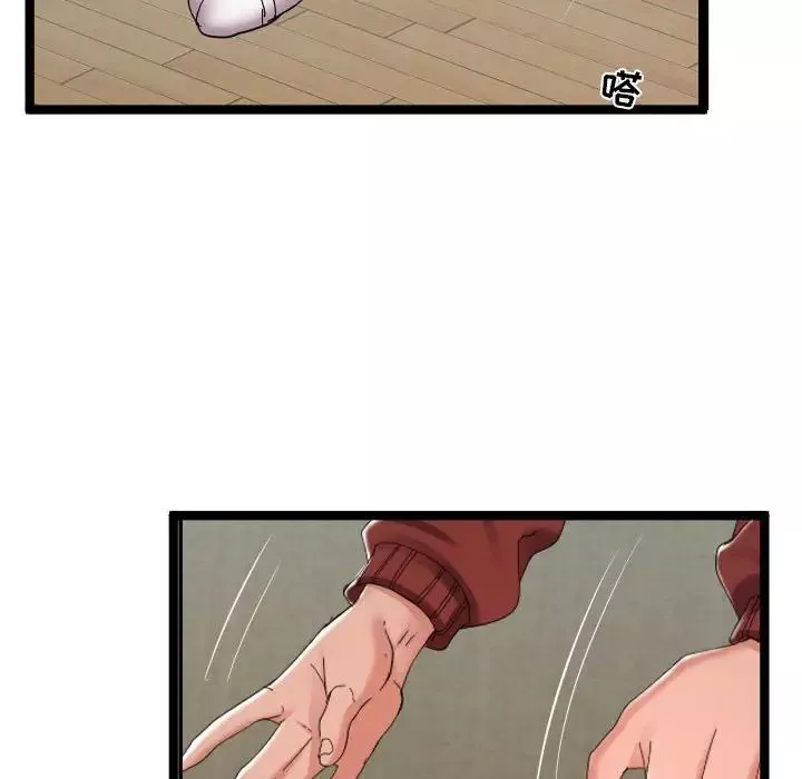 隔壁鄰居好奇怪第3話